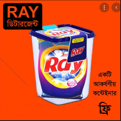 Ray Detergent Powder With Free Box